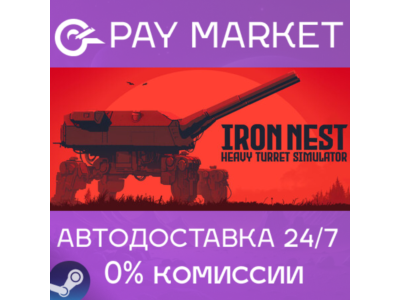 ⚡️IRON NEST: Heavy Turret Simulator | АВТОДОСТАВКА [Россия Steam Gift]
