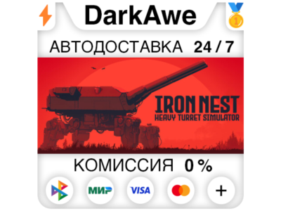 IRON NEST: Heavy Turret Simulator STEAM•RU ⚡️АВТОДОСТАВКА 💳0%