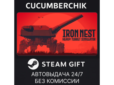 IRON NEST: Heavy Turret Simulator✅STEAM GIFT AUTO✅RU+МИР
