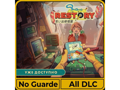 ReStory: Chill Electronics Repairs • Steam  • Вcе Дополнения
