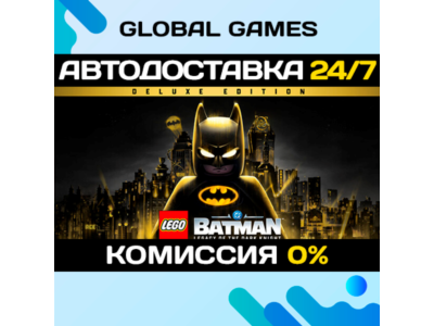 LEGO Batman: Legacy of the Dark Knight Deluxe Edition Steam Ключ СНГ(БЕЗ РФ/РБ)