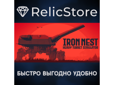 IRON NEST: Heavy Turret Simulator - STEAM GIFT РОССИЯ