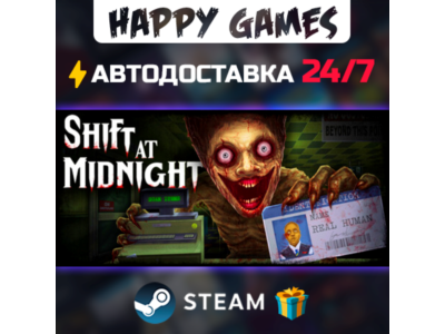 Shift At Midnight STEAM АВТОДОСТАВКА