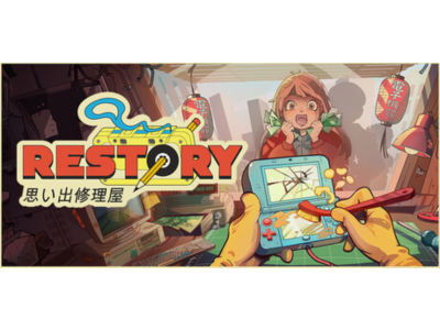 Автовыдача | ReStory: Chill Electronics Repairs | Online | Аренда Steam аккаунта