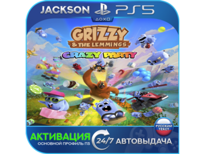 Grizzy and the Lemmings - Crazy Party (PS5) RUS | Активация✅