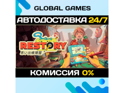 ReStory: Chill Electronics Repairs STEAM GIFT 🚀АВТОДОСТАВКА
