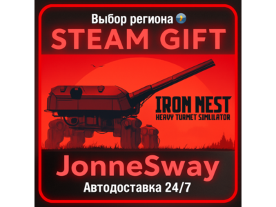 IRON NEST: Heavy Turret Simulator РУ/КЗ/УК/РБ/ТР/АР/КНР/ИНДИЯ