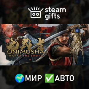 Onimusha: Way of the Sword МИР АВТО