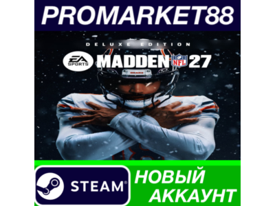 EA SPORTS Madden NFL 27 Deluxe Edition Steam АККАУНТ