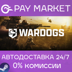 ⚡️WARDOGS | АВТОДОСТАВКА [Россия Steam Gift]