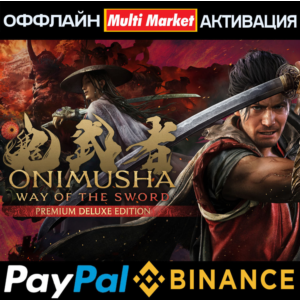 Onimusha: Way of the Sword - Premium Deluxe Edition STEAM 🅿️ 𝗣𝐀𝐘𝗣𝐀𝐋 WotS