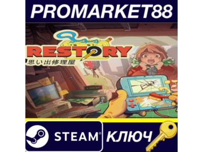ReStory: Chill Electronics Repairs EU Steam КЛЮЧ