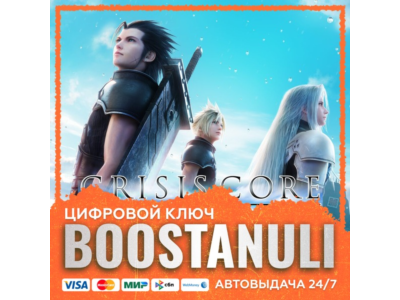 CRISIS CORE –FINAL FANTASY VII– REUNION PS4 & PS5 (PS4/PS5) — на ваш аккаунт PlayStat