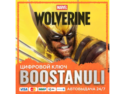 Marvel’s Wolverine (PS4/PS5) — на ваш аккаунт PlayStation