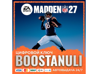 EA SPORTS™ Madden NFL 27 (PS4/PS5) — на ваш аккаунт PlayStation