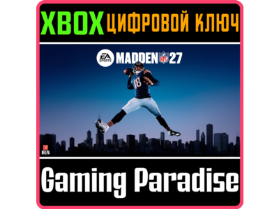 EA SPORTS™ Madden NFL 27 XBOX SERIES S|X КЛЮЧ/КОД СРАЗУ