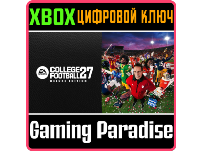 EA SPORTS™ College Football 27 издание Deluxe XBOX SERIES S|X КЛЮЧ/КОД СРАЗУ