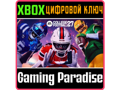 EA SPORTS™ College Football 27 XBOX SERIES S|X КЛЮЧ/КОД СРАЗУ