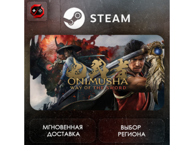 РФ + МИР | Onimusha: Way of the Sword Steam Gift | АВТО