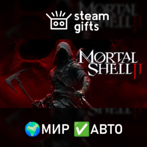 Mortal Shell II МИР АВТО