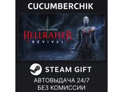 Clive Barker's Hellraiser: Revival✅STEAM GIFT AUTO✅RU+МИР