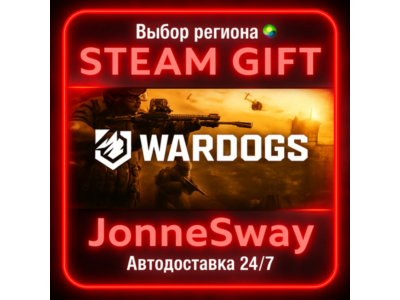 WARDOGS РУ/КЗ/УК/РБ/ТР/АР/КНР/ИНДИЯ