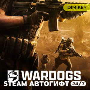 🟨 WARDOGS Автогифт RU/UA
