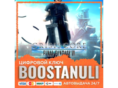 CRISIS CORE –FINAL FANTASY VII– REUNION DIGITAL DELUXE EDITION PS4 & PS5 (PS4/PS5) —
