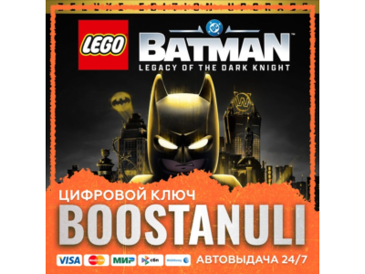 LEGO® Batman™: Legacy of the Dark Knight Deluxe Edition Upgrade (PS4/PS5) — на ваш ак