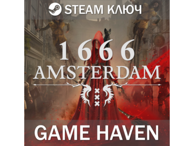 1666: Amsterdam 🔑 Steam ключ РФ+СНГ