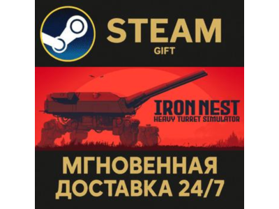 IRON NEST: Heavy Turret Simulator РОССИЯ RU Steam Gift СТИМ ГИФТ ПК АВТОДОСТАВКА