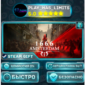 🎁1666: Amsterdam *RU/BY/UA/СНГ Steam Auto