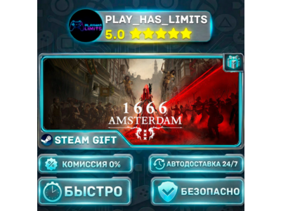 🎁1666: Amsterdam *RU/BY/UA/СНГ Steam Auto