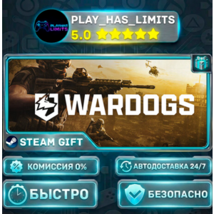 🎁WARDOGS *RU/BY/UA/СНГ Steam Auto