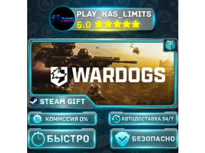 🎁WARDOGS — Supporter *RU/BY/UA/СНГ Steam Auto