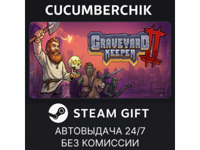 Graveyard Keeper 2✅STEAM GIFT AUTO✅RU+МИР