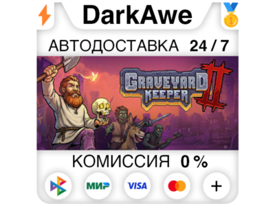 Graveyard Keeper 2 STEAM•RU ⚡️АВТОДОСТАВКА 💳0%