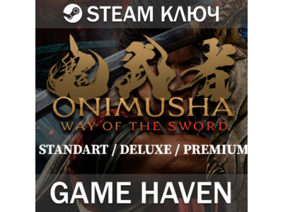 Onimusha: Way of the Sword - Выбор издания - Steam Ключ РФ+СНГ