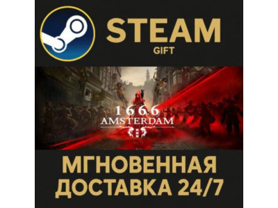 1666: Amsterdam  РОССИЯ RU Steam Gift СТИМ ГИФТ ПК АВТОДОСТАВКА ПОДАРОК