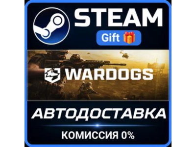 WARDOGS РОССИЯ RU Steam Gift СТИМ ГИФТ ПК АВТОДОСТАВКА ПОДАРОК