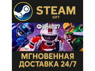 EA SPORTS™ College Football 27 РОССИЯ RU Steam Gift СТИМ ГИФТ ПК АВТОДОСТАВКА