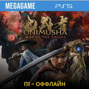 Onimusha: Way of the Sword Deluxe (PS5/RU) П1- Оффлайн