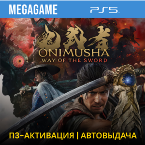 Onimusha: Way of the Sword (PS5/RUS) П3-Активация