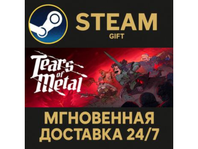 Tears of Metal РОССИЯ RU Steam Gift СТИМ ГИФТ ПК АВТОДОСТАВКА ПОДАРОК