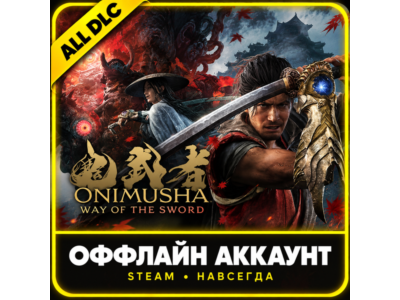 Onimusha: Way of the Sword Premium Deluxe • Другие Игры • Steam  • Вcе Дополнения