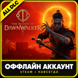 The Blood of Dawnwalker Eclipse Edition • Другие Игры • Steam  • Вcе Дополнения