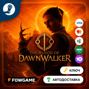 Уже в НАЛИЧИИ 🔵 The Blood of Dawnwalker (РУ+СНГ) 🔑КЛЮЧ STEAM