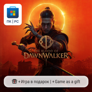 The Blood of Dawnwalker / ПК (Windows) Microsoft Store