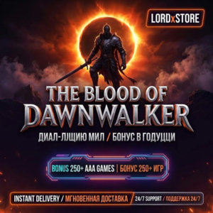 The Blood of Dawnwalker Eclipse| Бонус 250+ игр | Мгновенная досавка | Поддержка 24/7