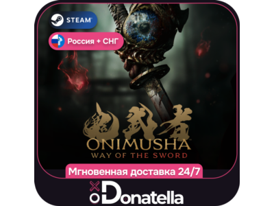 Onimusha: Way of the Sword | РФ + СНГ | Выбор издания | Steam Ключ
